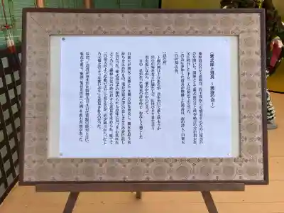 笠間稲荷神社の{uncategorized: "未分類", other: "その他", undefined: "問題あり", building: "その他建物", grave: "お墓", sacred_gate: "鳥居", guardian: "狛犬", statue: "像", buddha: "仏像", history: "歴史", nature: "自然", garden: "庭園", animal: "動物", pagoda: "塔", temizu: "手水舎", mountain_gate: "山門・神門", sanctuary: "本殿・本堂", subordinate: "末社・摂社", art: "芸術", scenery: "景色", jizo: "地蔵", ema: "絵馬", goshuin: "御朱印", omikuji: "おみくじ", items: "授与品その他", amulet: "お守り", goshuincho: "御朱印帳", eats: "食事", festival: "お祭り", votive_dance: "神楽", shichigosan: "七五三参", wedding: "結婚式", experience: "体験その他", initially: "初詣", around: "周辺", anti_infection: "感染症対策"}