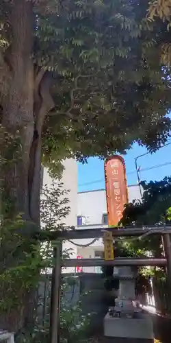 いなざぎ神社(東京都)