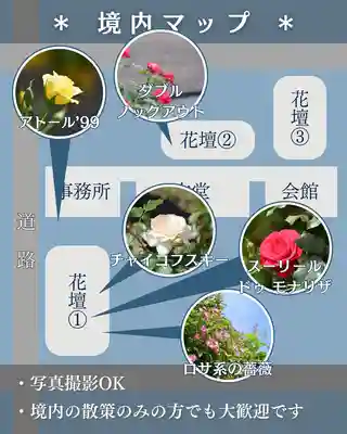 宝光寺(北海道)