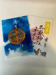 御嶽神社茅萱宮の御朱印(2024年09月17日(火) 08時30分34秒投稿)