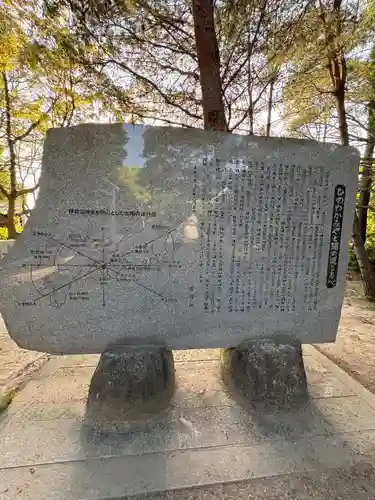 伊弉諾神宮(兵庫県)