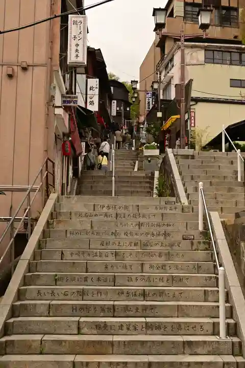 伊香保神社(群馬県)