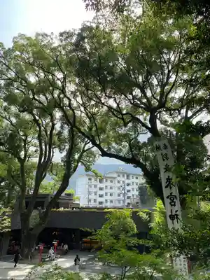 來宮神社(静岡県)
