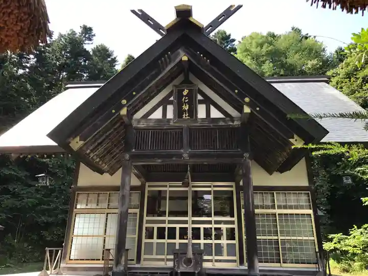由仁神社の本殿・本堂
