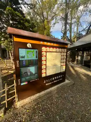 宝壽山 吉祥院(北海道)