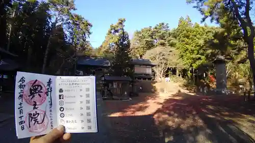 土津神社｜こどもと出世の神さまのその他建物
