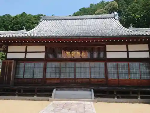 永昌寺の本殿・本堂