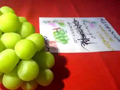 日蓮宗 総本山 塔頭 定林坊(じょうりんぼう)(山梨県)