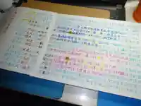 宗徳寺の体験その他