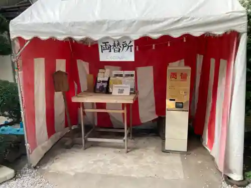 蛇窪神社(東京都)