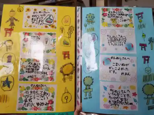 伏木香取神社(茨城県)