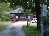 久遠寺(愛知県)