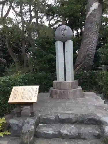 宮山神社(神奈川県)