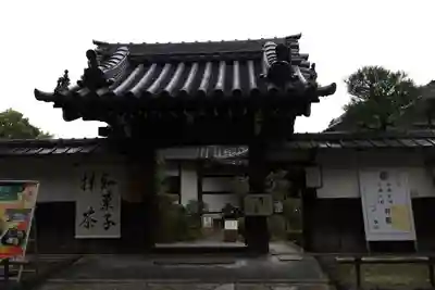 一華院(京都府)