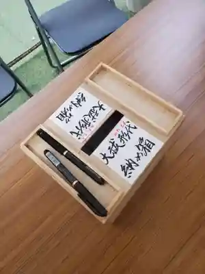 太子堂八幡神社の授与品その他