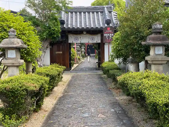 崇道天皇社(奈良県)