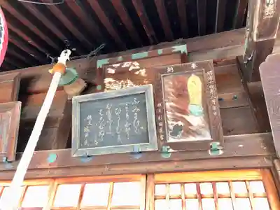 東向観音寺のその他建物