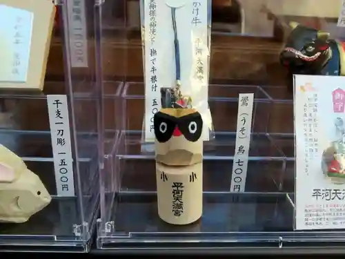 平河天満宮(東京都)