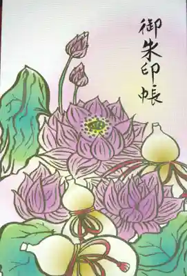 大満寺(宮城県)