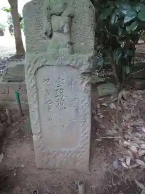 金乘院(千葉県)