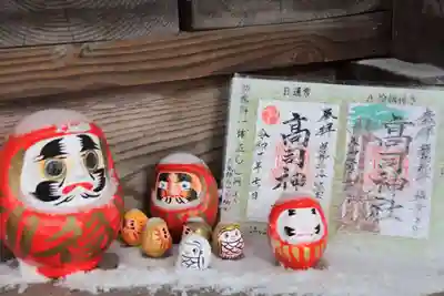 高司神社〜むすびの神の鎮まる社〜の授与品その他