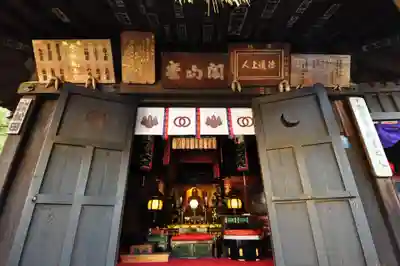 法起院のその他建物