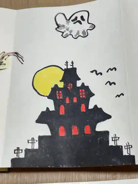 円常院(圓常院) enjoyntempleの御朱印