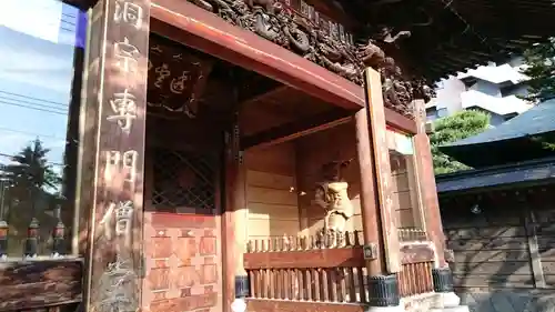 中央寺の山門