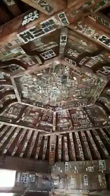 円通三匝堂(さざえ堂)の芸術