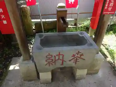 正一位霊験稲荷社の手水舎