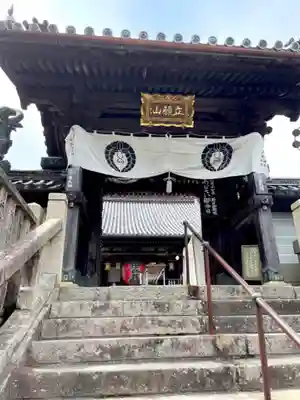 柳谷観音 楊谷寺の山門・神門