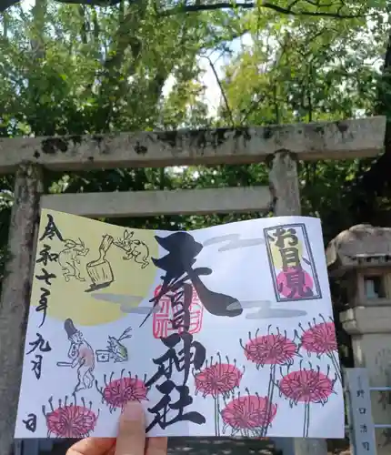 桑名宗社（春日神社）(三重県)