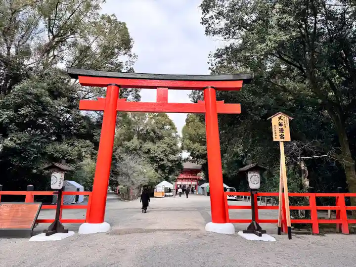 賀茂御祖神社(下鴨神社)の鳥居