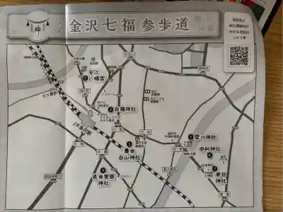 安江八幡宮（金沢水天宮）(石川県)