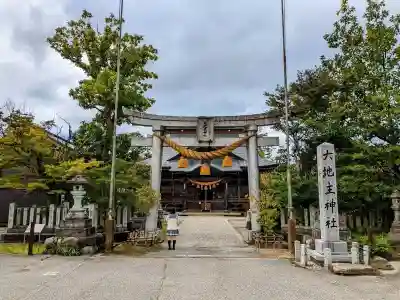大地主神社の鳥居
