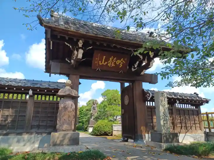 松林寺(埼玉県)