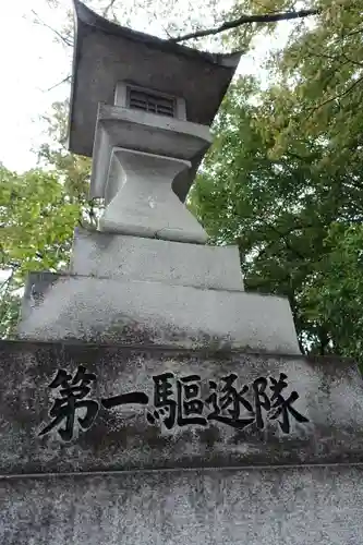 東郷神社(東京都)