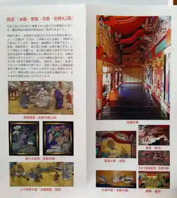 霧島神宮(鹿児島県)