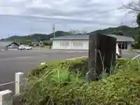 三明神社(愛知県)