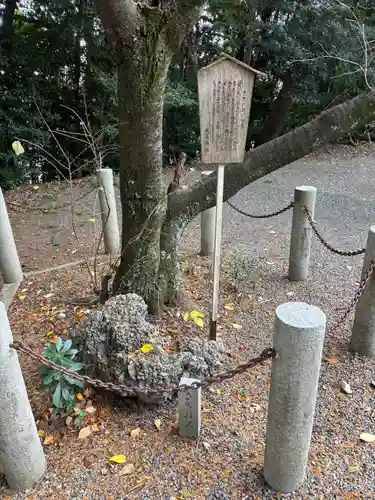 成石神社(愛知県)