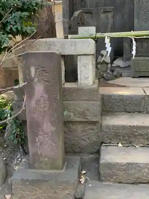 小野照崎神社(東京都)