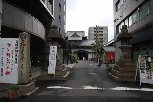 平等寺（因幡堂）(京都府)