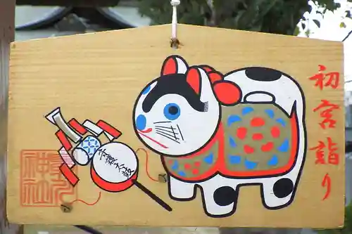 鼻川神社の絵馬