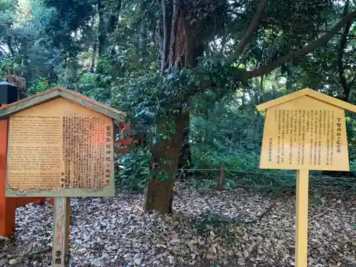 賀茂御祖神社（下鴨神社）の歴史