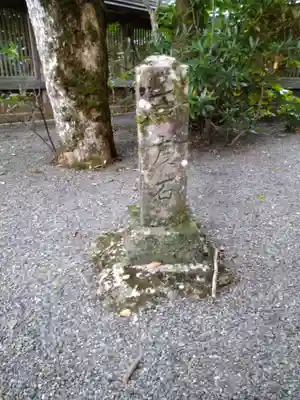 丹生川上神社（下社）(奈良県)