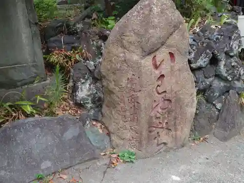 江島杉山神社のその他建物