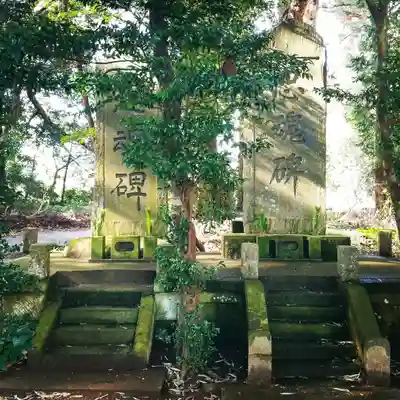 大生神社のその他建物