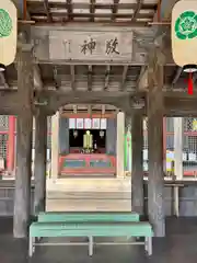 廣峯神社(兵庫県)