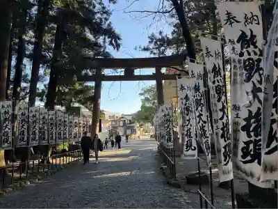 熊野本宮大社(和歌山県)