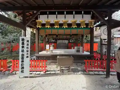 賀茂御祖神社(下鴨神社)の末社・摂社